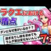 Thumbnail of post image 176