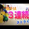 Thumbnail of post image 072