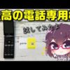 Thumbnail of post image 002