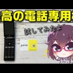 Thumbnail of related posts 133