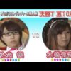 Thumbnail of post image 147