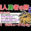 Thumbnail of post image 068
