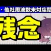 Thumbnail of post image 171