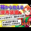 Thumbnail of post image 180