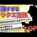 Thumbnail of related posts 157