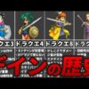 Thumbnail of post image 040