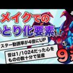 Thumbnail of related posts 127