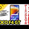 Thumbnail of post image 144