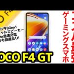 Thumbnail of related posts 138