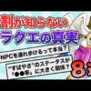 Thumbnail of post image 037