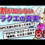 Thumbnail of related posts 153