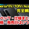 Thumbnail of post image 173