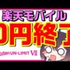 Thumbnail of post image 139