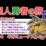 Thumbnail of related posts 137