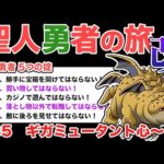 Thumbnail of related posts 183