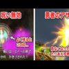 Thumbnail of post image 077