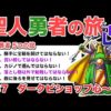 Thumbnail of post image 020