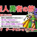 Thumbnail of related posts 098