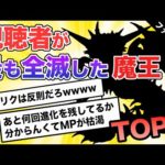 Thumbnail of related posts 107