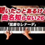 Thumbnail of related posts 091