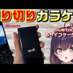 Thumbnail of related posts 039
