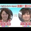 Thumbnail of post image 114