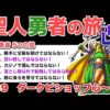 Thumbnail of post image 045