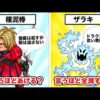 Thumbnail of post image 035