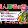 Thumbnail of post image 008