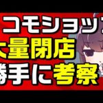 Thumbnail of related posts 073