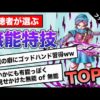 Thumbnail of post image 016