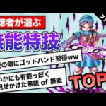 Thumbnail of related posts 000