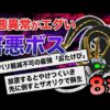 Thumbnail of post image 145
