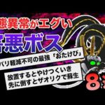 Thumbnail of related posts 104
