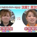 Thumbnail of related posts 044