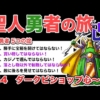 Thumbnail of post image 066