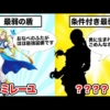 Thumbnail of post image 081