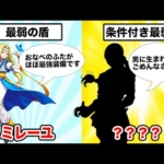 Thumbnail of related posts 026