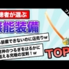 Thumbnail of post image 019