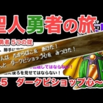 Thumbnail of related posts 013