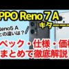 Thumbnail of post image 050