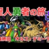 Thumbnail of post image 001