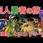 Thumbnail of related posts 045
