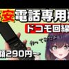 Thumbnail of post image 100