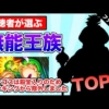 Thumbnail of post image 012