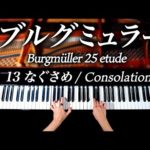 Thumbnail of related posts 151