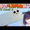 Thumbnail of post image 100