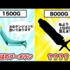 Thumbnail of post image 061