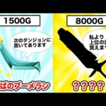 Thumbnail of related posts 039