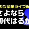 Thumbnail of post image 143